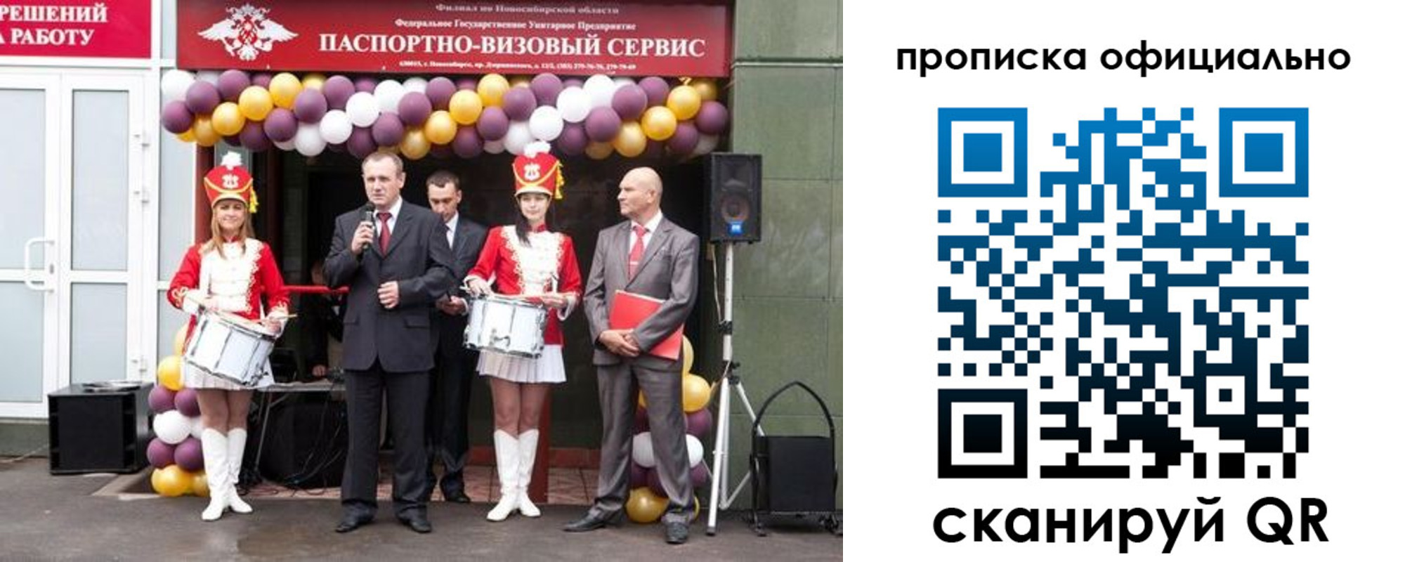 временная регистрация в Ленинск-Кузнецком