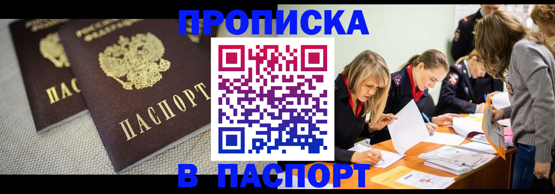 регистрация для дет. сада в Ленинск-Кузнецком